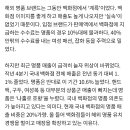 3만원 유니클로 청바지 입지만…500만원 샤넬백에도 지갑 &#39;활짝&#39; 이미지