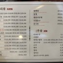 삼선향2