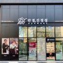 안경진정성 광교호수공원점 이미지