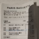 파리바게트 신창점 이미지