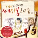 상아다방 - 공주시 중앙1길 56 | 상아다방