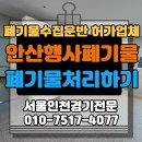 사동주민자치센터 이미지