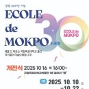 [2025년 상반기]한국화 이미지
