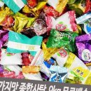 사탕 - 제주시 삼무로3길 27 | 사탕
