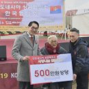 인도네시아상공회의소한국협의회