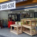 쌀연구소 이미지