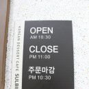 설빙(함안점)