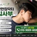 GS25 위례신안점 | 하남 위례신안아파트 싱크볼 교체 후기, 벨라고858 + 에떼르노3001 설치 현장