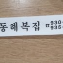 백경약국 이미지