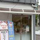 남창얼음 | <울산카페> 당일생산한 따근한 빵과 함께 즐기는 카페 베이커리와이남창점