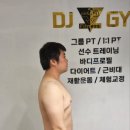 DJ Gym 이미지