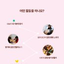 디디아로마