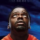 최신영화 헌트 이미지