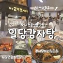 둔산중로-22 이미지