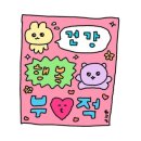 경산 압량 삼성바른내과 건강검진 후기(첫 위내시경!)