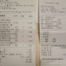 수박당구장 이미지