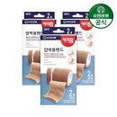 (주)유한헬스케어 이미지