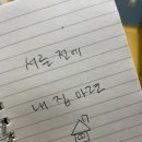 용하공원로 7 부자아빠 부동산 앞 횡단보도 | [재테크일기] 20대 부린이의 내 집 마련 일지 - 신축아파트 분양권 매수 #01 내가 내 집 마련을 하게 된...