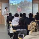 공공용 86 | [강의] 🧑🏻‍🌾 2026 사회초년생 공공정원가 교육｜ 국내정원박람회편 – 정원작가 상민정 국내정원박람회로...