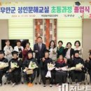 학력인정 문해교실 초등 3단계 이미지