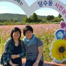 남국농장 이미지