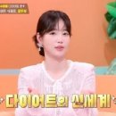 신세계한의원 이미지