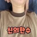 불편함 | 동래마사지 신의한수 2회차, 허리 불편함 관리 받고 온 후기