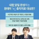 다소치과기공소 이미지