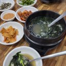 자연굴국밥&생선조림