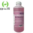 허브크린 쇼핑하우