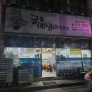 당말어린이공원 놀이터 이미지