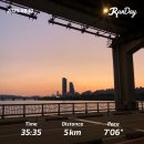wave to earth와 여름밤 잠수교