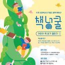 기적의도서관 이미지