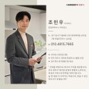 우방타운 | 칠곡군 왜관우방타운아파트 인테리어공사 후기