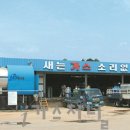 (주)MS가스 이미지