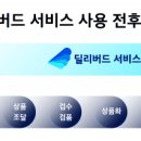 신상 - 강남구 봉은사로 123 | 신상