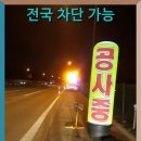 신세계세이프티