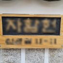 [외부]서각 이미지