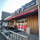 군북주유소 이미지