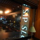 십슬로우(SIP SLOW)