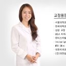 서울웰치과의원 이미지