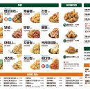 자담치킨 아산시청점