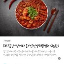 인생아구찜 칠곡점