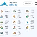 연동면작은도서관 이미지