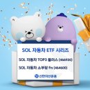 sol 이미지
