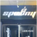 뉴텍컴퓨터 - 시흥시 군서로42번길 19-1 | 미금역 헬스장 PT 시작! 스포애니 미금점에서 다시 건강 찾기