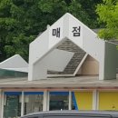 시민체육광장(매점화장실) 이미지