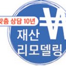 일보자산관리 네이버블로그