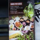 혜원가든 이미지