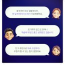 중국어 | 윙키화상중국어로 시작한 직장인 중국어 공부 후기